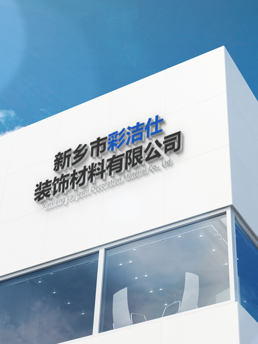 新鄉(xiāng)市飛龍機(jī)械設(shè)備制造有限公司